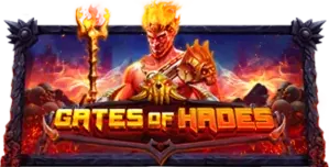 ภาพเกม Gates Of Hades ที่ mab49 รวบรวมไว้